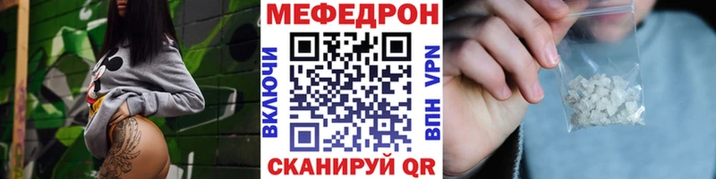Цена Нефтекумск Cocaine Меф АМФ Марихуана СОЛЬ