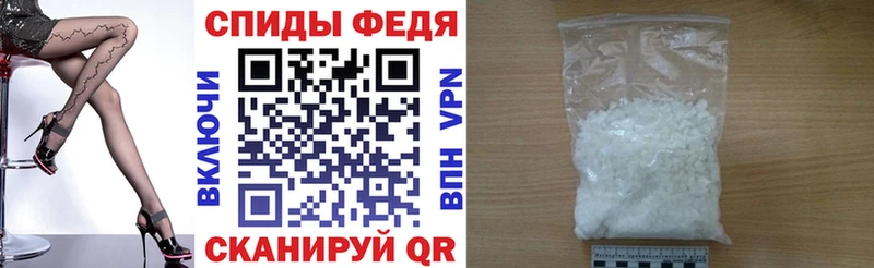АМФЕТАМИН Premium  MEGA онион  Нефтекумск 