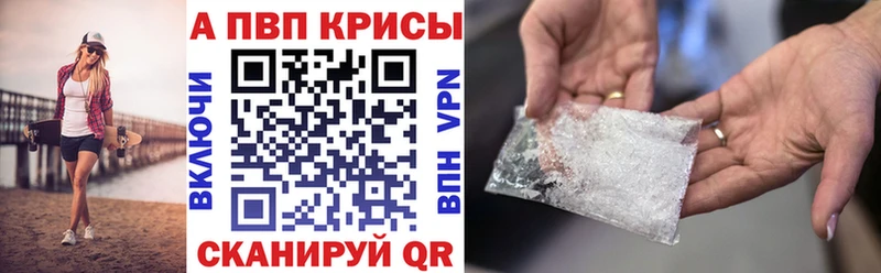 хочу   Нефтекумск  Альфа ПВП крисы CK 