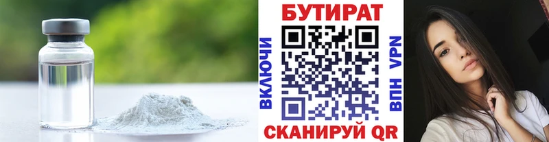 ссылка на мегу сайт  как найти наркотики  Нефтекумск  Бутират жидкий экстази 