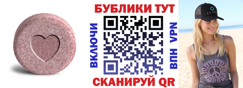 купить  сайты  Нефтекумск  Ecstasy 300 mg 