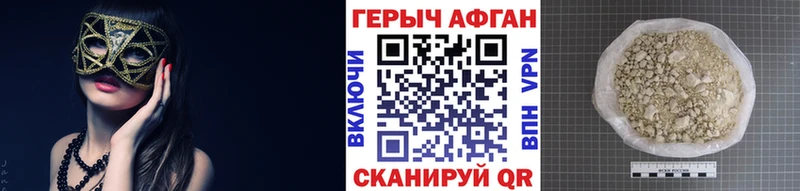 гидра как зайти  цены наркотик  Нефтекумск  Героин гречка 
