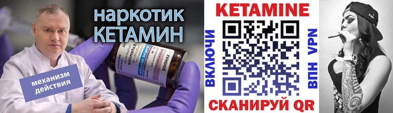 купить наркотик  Нефтекумск  КЕТАМИН ketamine 