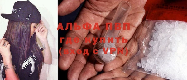 меф Алексин