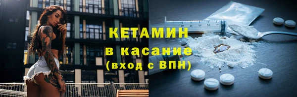 меф Алексин