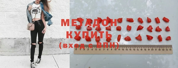 MDMA Premium VHQ Алексеевка