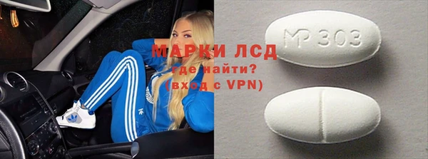 MDMA Premium VHQ Алексеевка