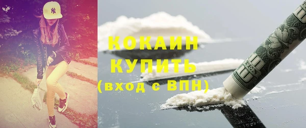 кокаин перу Алзамай