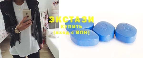 MDMA Premium VHQ Алексеевка