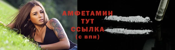 каннабис Каменногорск