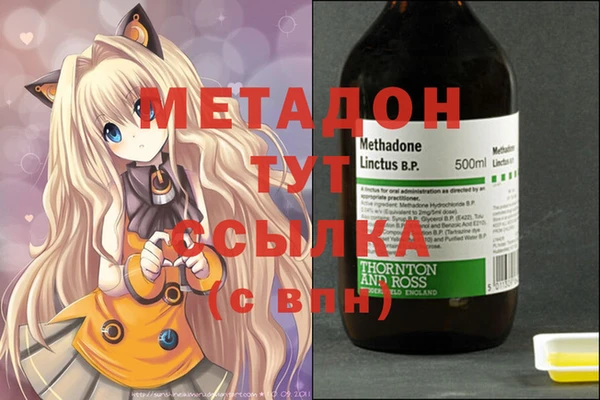 MDMA Premium VHQ Алексеевка