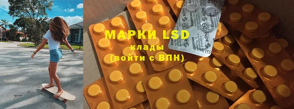 MDMA Premium VHQ Алексеевка