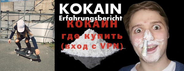 кокаин перу Алзамай