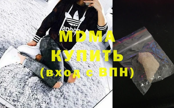 MDMA Premium VHQ Алексеевка
