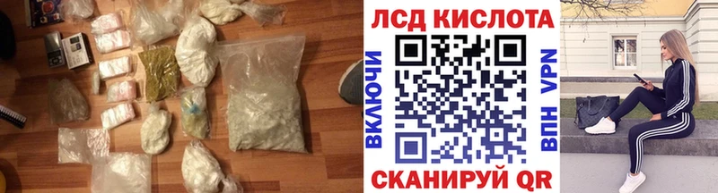 маркетплейс какой сайт  Нефтекумск  ЛСД экстази ecstasy 