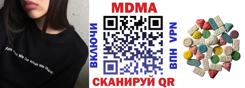 MDMA кристаллы  дарнет шоп  shop наркотические препараты  Нефтекумск 