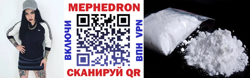 Мефедрон кристаллы Нефтекумск