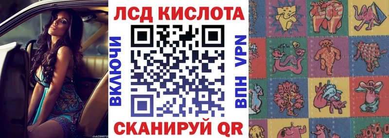 Марки 25I-NBOMe 1,5мг  shop наркотические препараты  Нефтекумск  где можно купить наркотик 