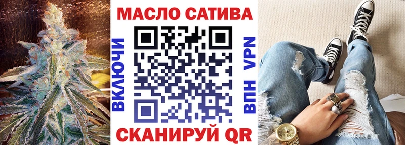Дистиллят ТГК вейп  мориарти Telegram  Нефтекумск  где можно купить  