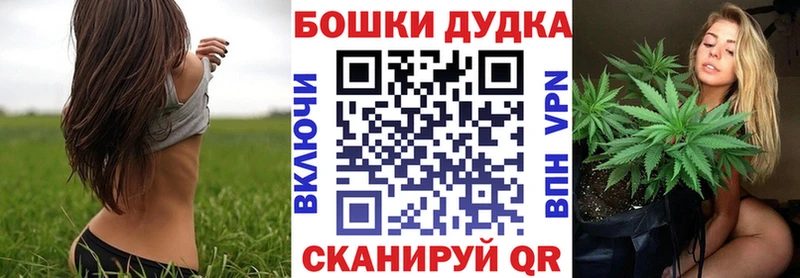 МАРИХУАНА White Widow  закладка  Нефтекумск 